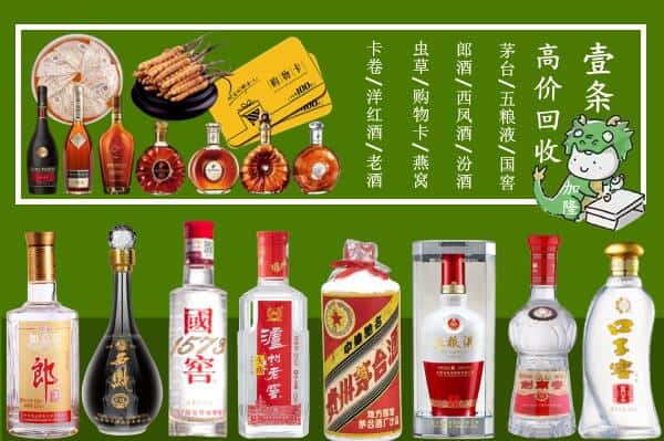 南充市营山跃国烟酒经营部