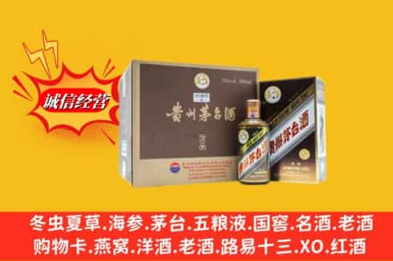 南充市营山回收彩釉茅台酒