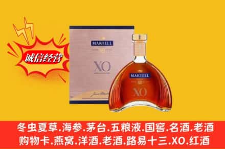 南充市营山回收马爹利洋酒