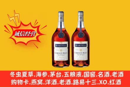 南充市营山求购回收洋酒蓝带价格
