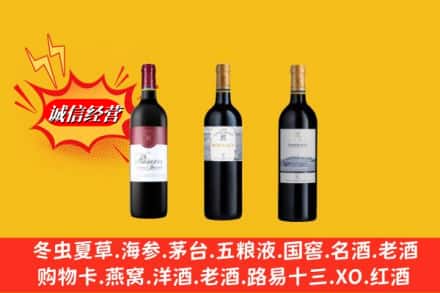 南充市营山回收拉菲洋酒