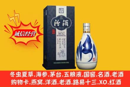 南充市营山回收汾酒