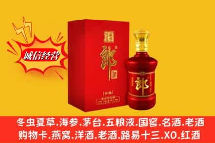 南充市营山名酒回收珍品郎酒.jpg