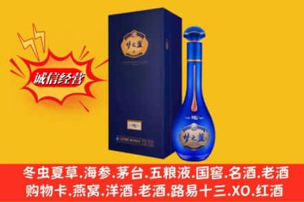 南充市营山回收梦之蓝