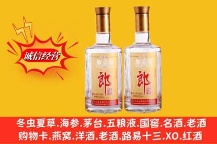 南充市营山名酒回收郎酒.jpg