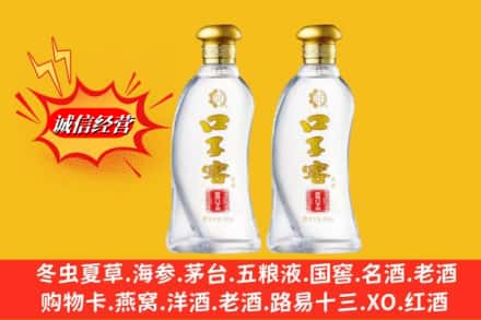 南充市营山名酒回收口子窖.jpg