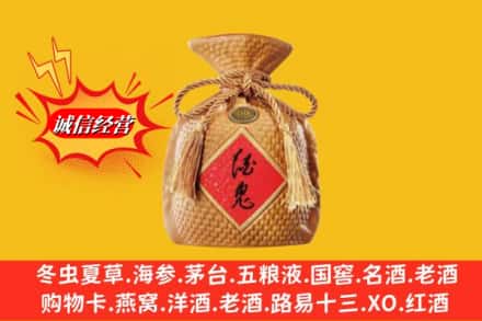南充市营山名酒回收酒鬼酒.jpg
