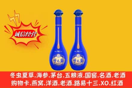 南充市营山名酒回收梦之蓝系列.jpg