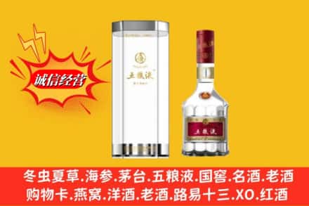 南充市营山名酒回收五粮液8代.jpg